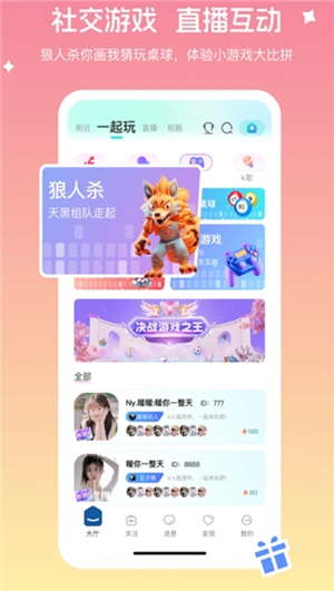 音播直播app官方版