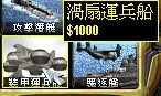 红色警戒2兵临城下(附秘籍)下载-红色警戒2兵临城下手机版下载