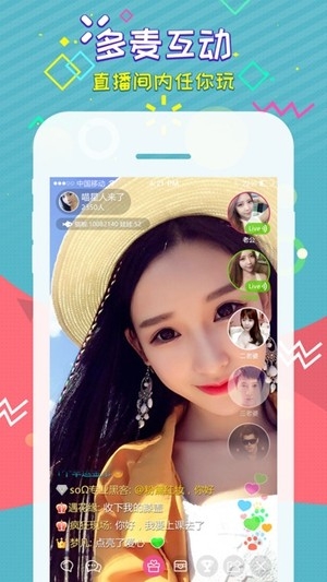 星辰直播官方免费版