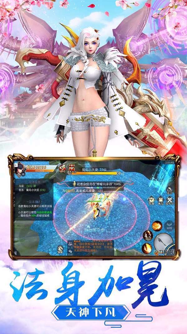 明月飞仙正式版