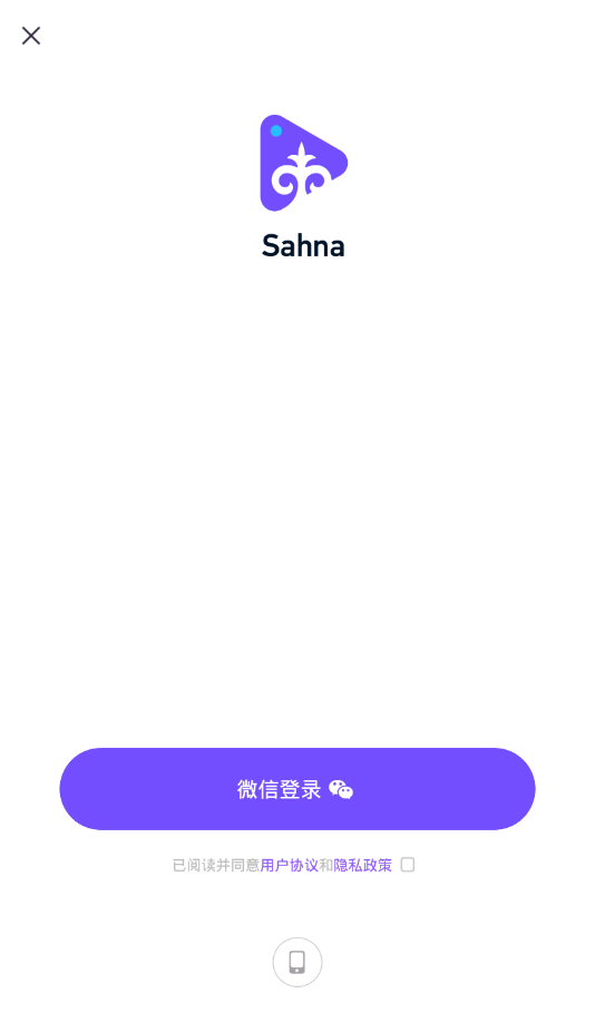 哈萨克直播sahana下载-哈萨克直播软件下载