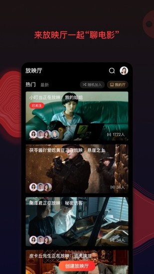 南瓜电影最新版