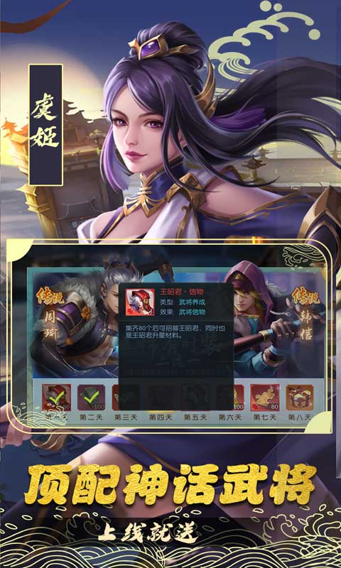 斗将官网版