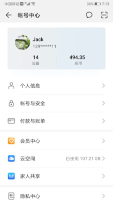 华为应用市场hms core(HMS Core)