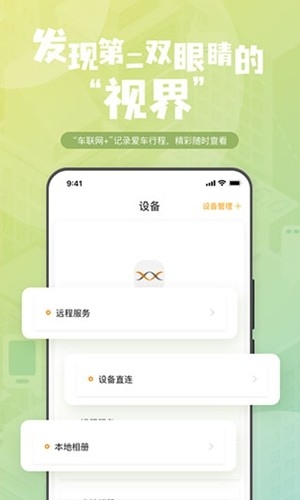 钛马星官方最新版