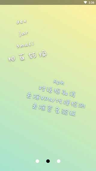 NP管理器清爽版