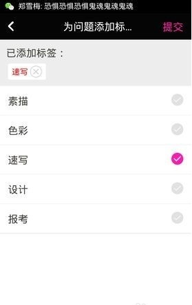 美术宝app下载-美术宝app下载一对一