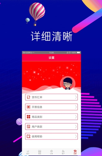 拉拉宝app下载-拉拉宝安卓版下载