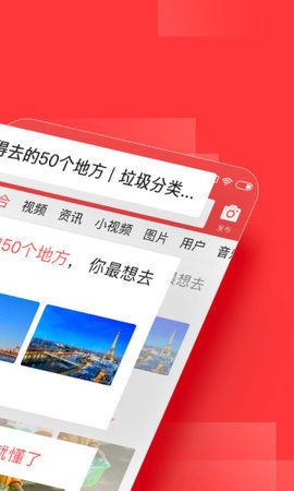 今日头条专业版(Toutiao)