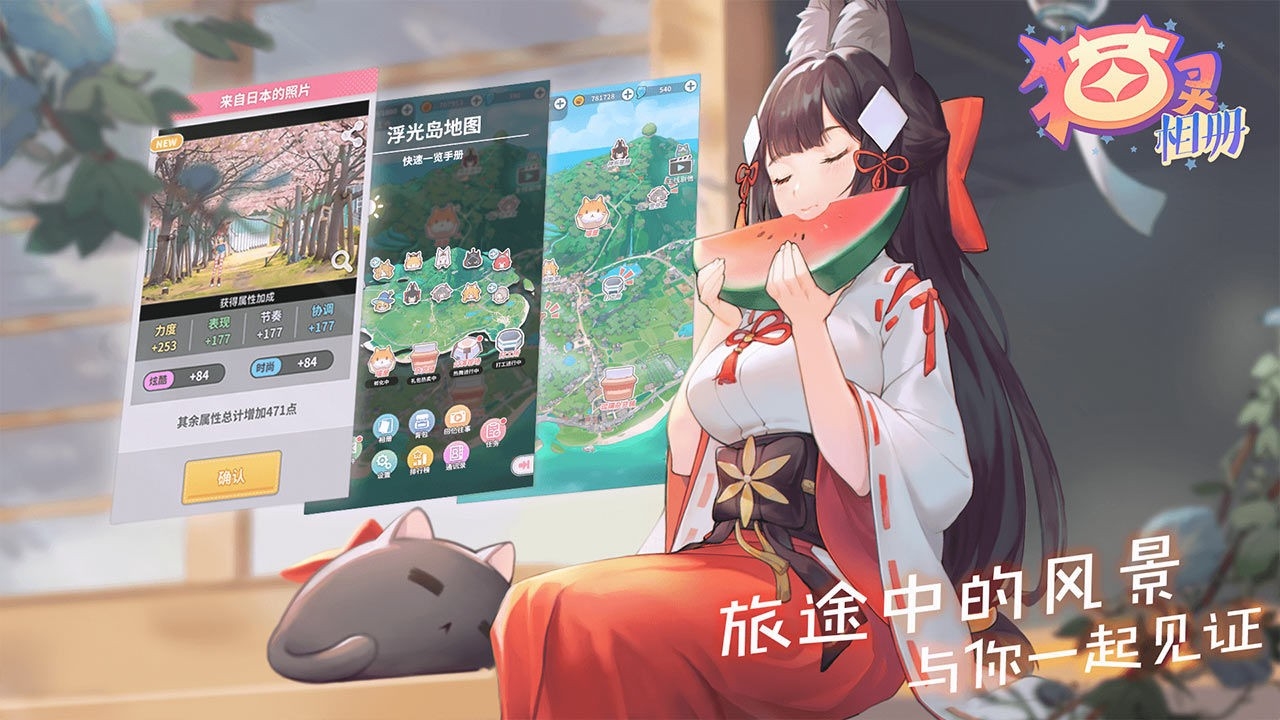 猫灵相册手游最新官方正版