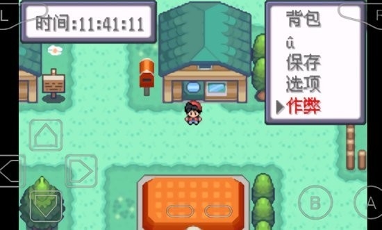 口袋妖怪特别篇赤15+拓展手机版