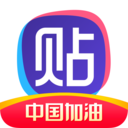 百度贴吧app