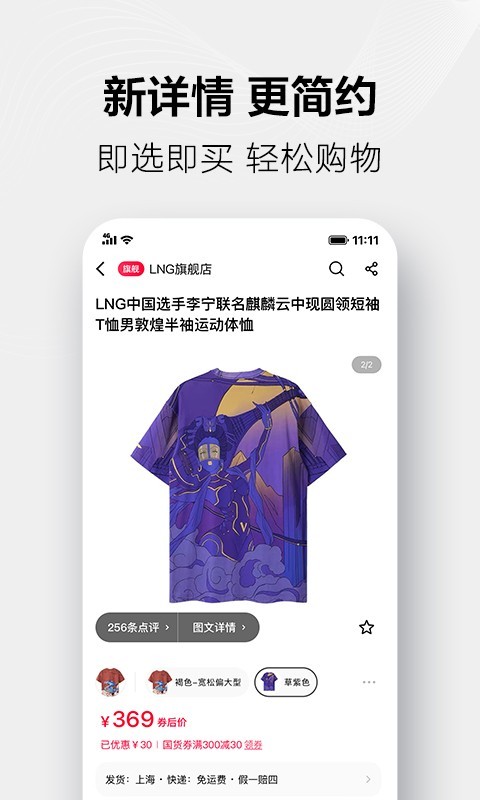 天猫商城官网版