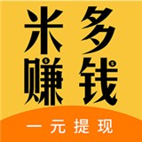 米多赚钱正版
