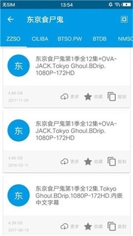 八爪鱼磁搜2026最新版