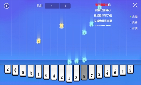 智乐卡林巴app下载安装