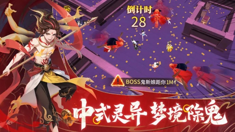 绝地苍穹安卓最新版