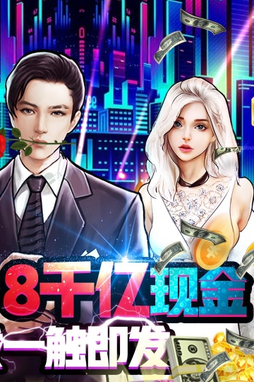 匿名信：失心者