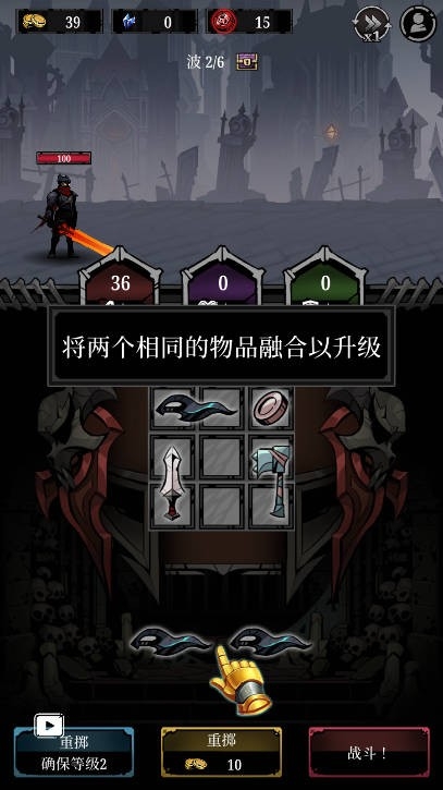 Relic Bag Shadow Hunter游戏最新版