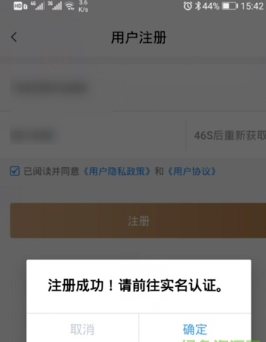 我的宁夏app最新版本（保险认证）下载-我的宁夏app下载安装我的宁夏