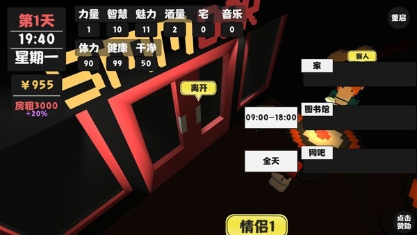 属性与生活手机最新版
