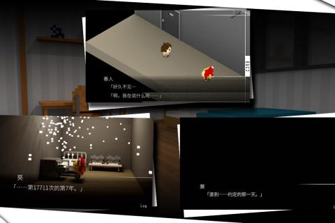 我在7年后等你完整剧情版