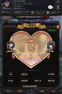 仙侠第一放置手游安卓最新版