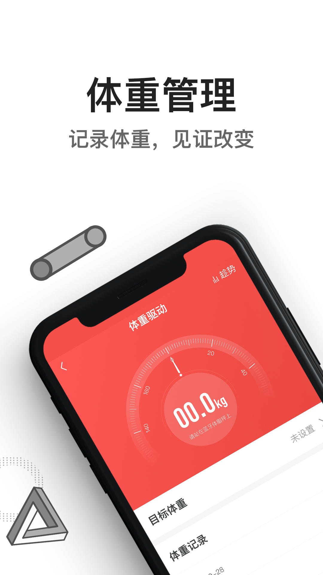 亿健(YiJian)