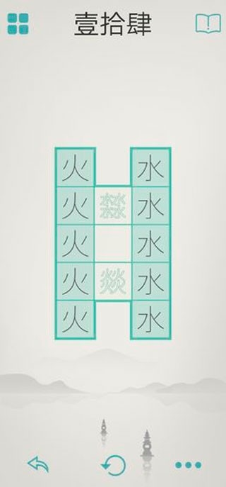 木水火土游戏手机版