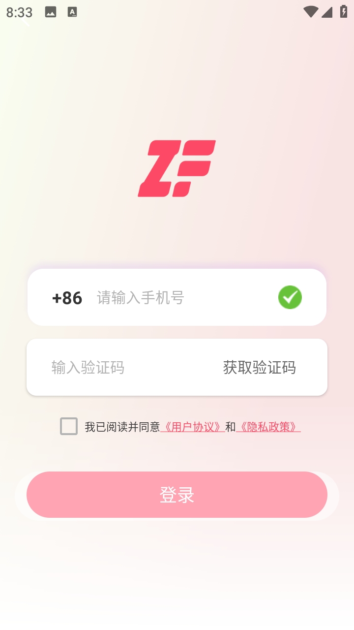 追番社APP安卓版