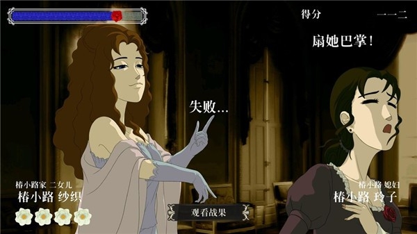 Rose and Camellia蔷薇椿游戏2025最新正式版
