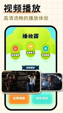 桃花视频app官方版