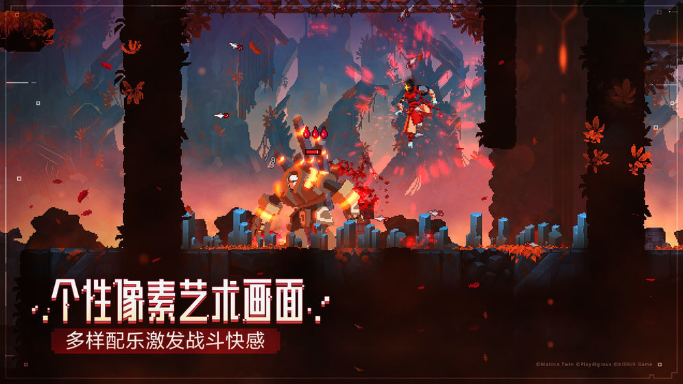 重生细胞汉化版