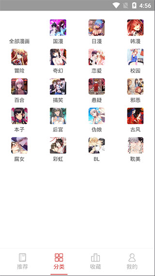 亲亲漫画网
