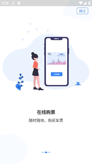 Metro丝路行最新2025版