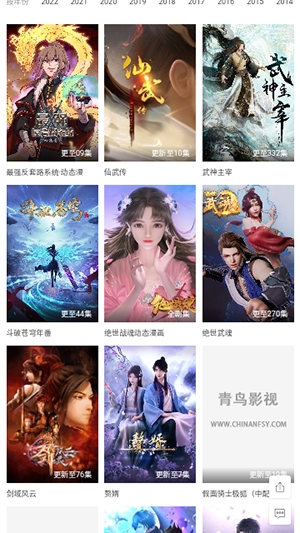 小园丁追剧APP最新正版
