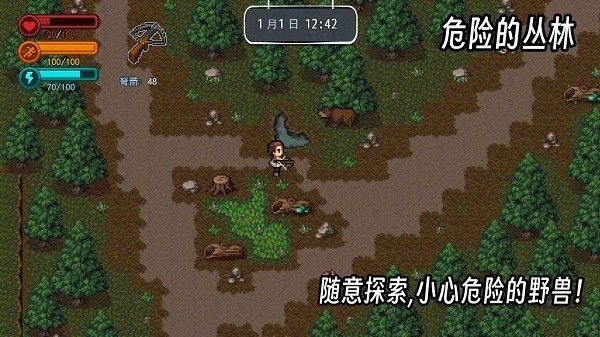 疫地求生2内置菜单手机版