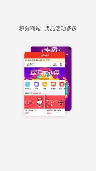 努比亚社区官方安卓版