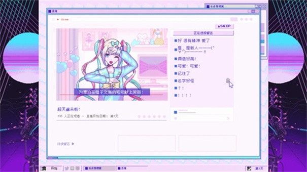 主播女孩重度依赖（NEEDY GIRL OVERDOSE）手机官方正版