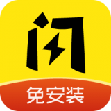 闪玩(ShanWanApp)