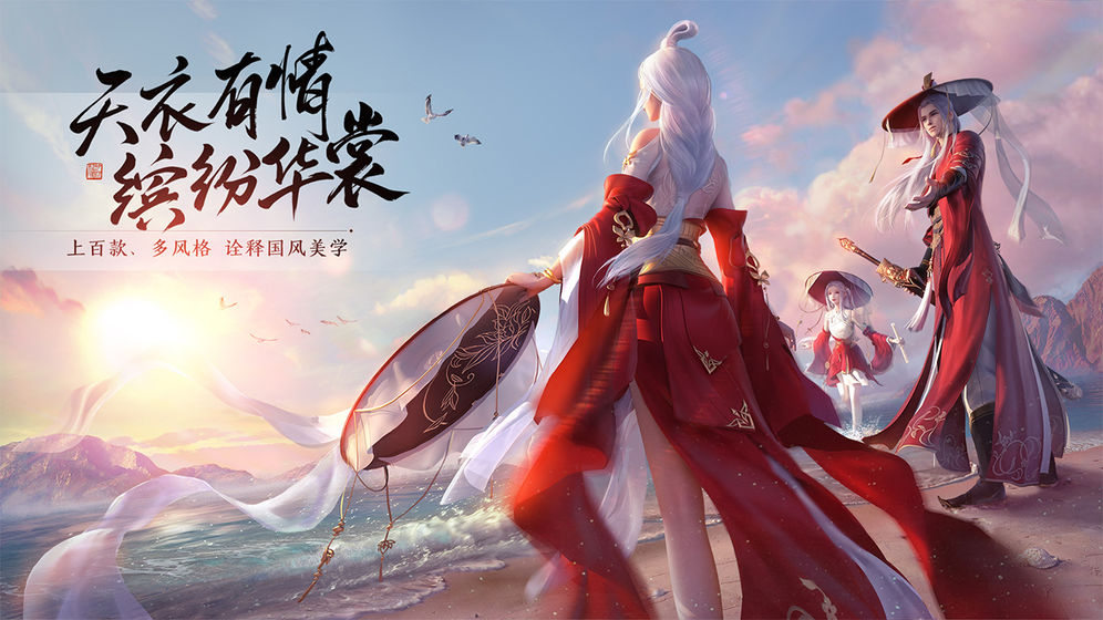 天涯明月刀新版本