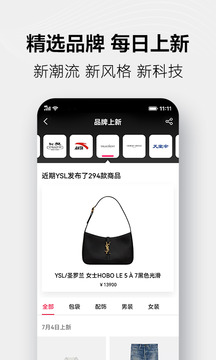 手机天猫最新版免费版