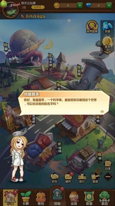 最强僵尸手机版