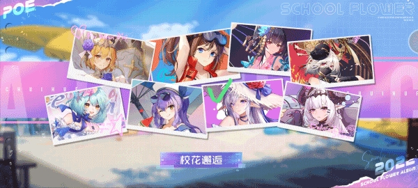 少女公馆手游官方安卓版