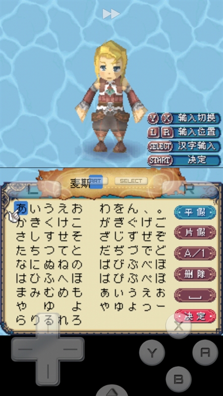 符文工房3手机安卓中文版