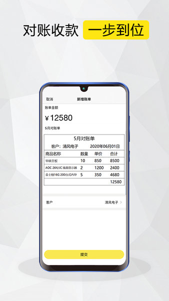 蛐蛐侠
