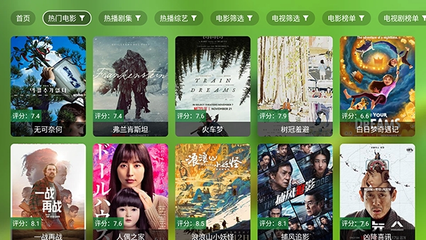 梦想直播t
