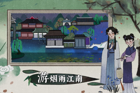 古镜记