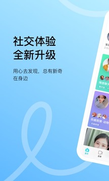 陌陌陌陌视频