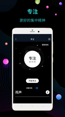 桌面时钟(Digital Clock Widget)